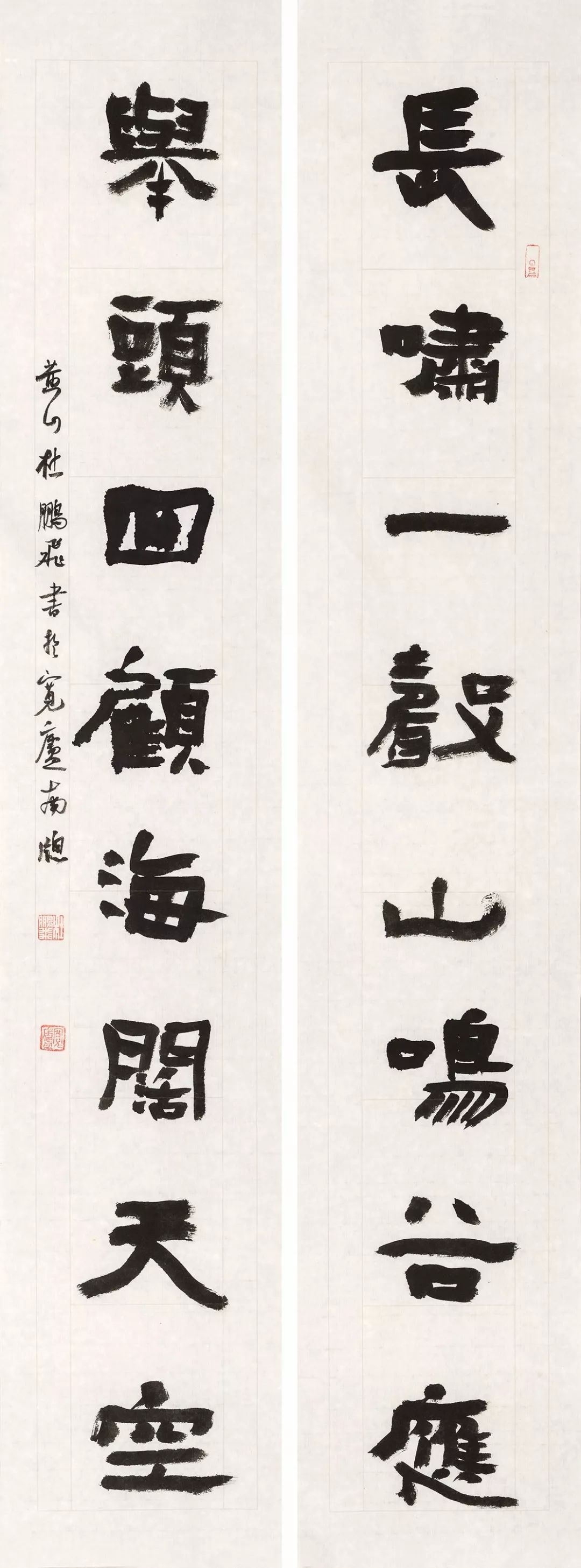 聚焦| 杜鹏飞:隶之变_隶书