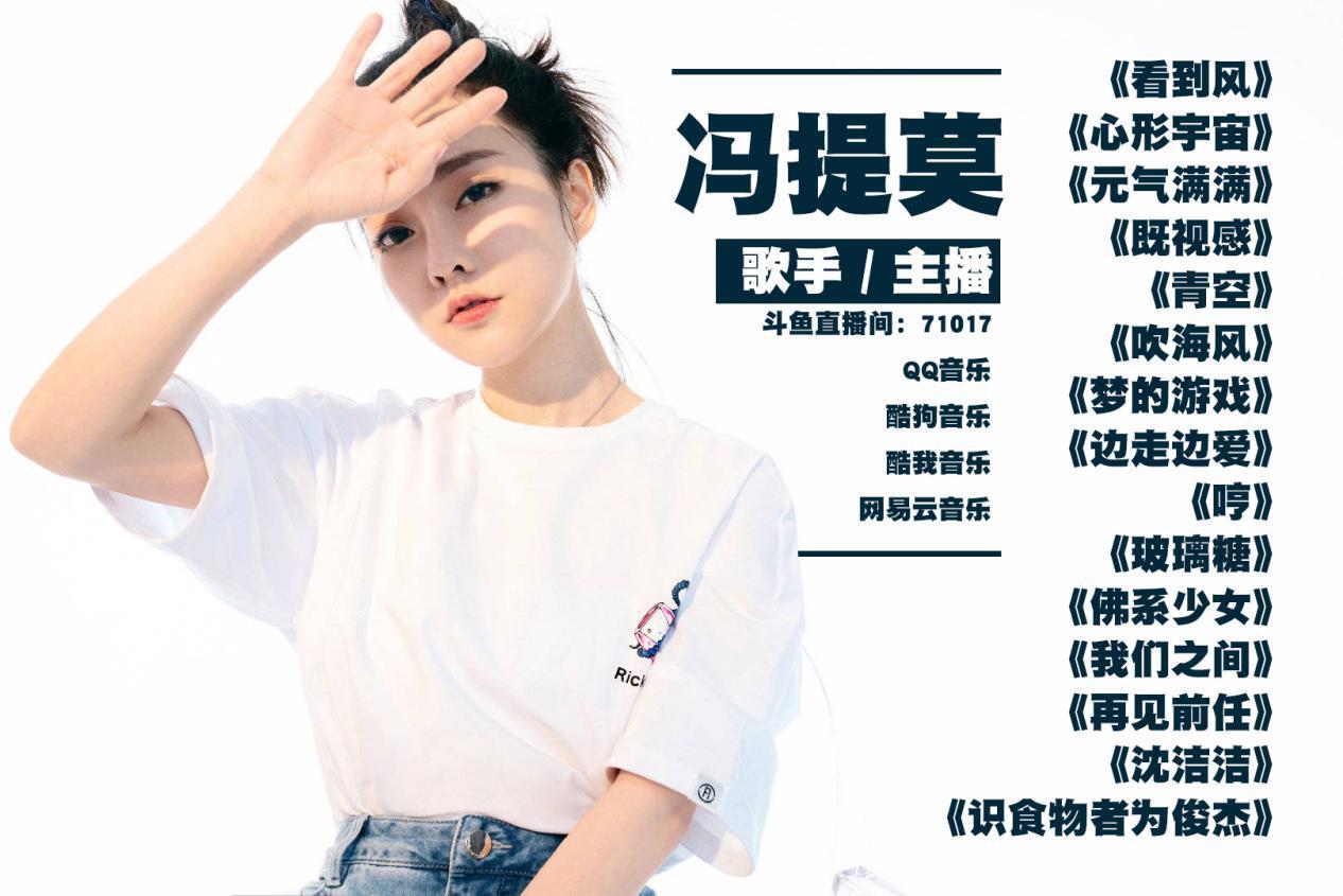 从热心公益到首场个人演唱会——追梦之路,道阻且长