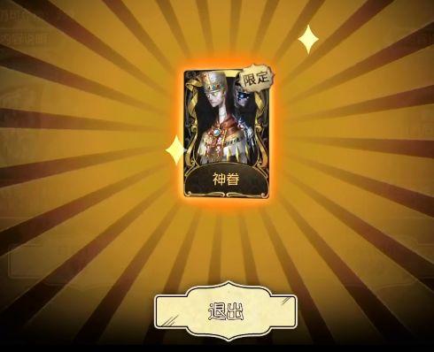 第五人格:宿伞之魂限定时装神眷展示!翻窗动作宛如泼妇跨栏!