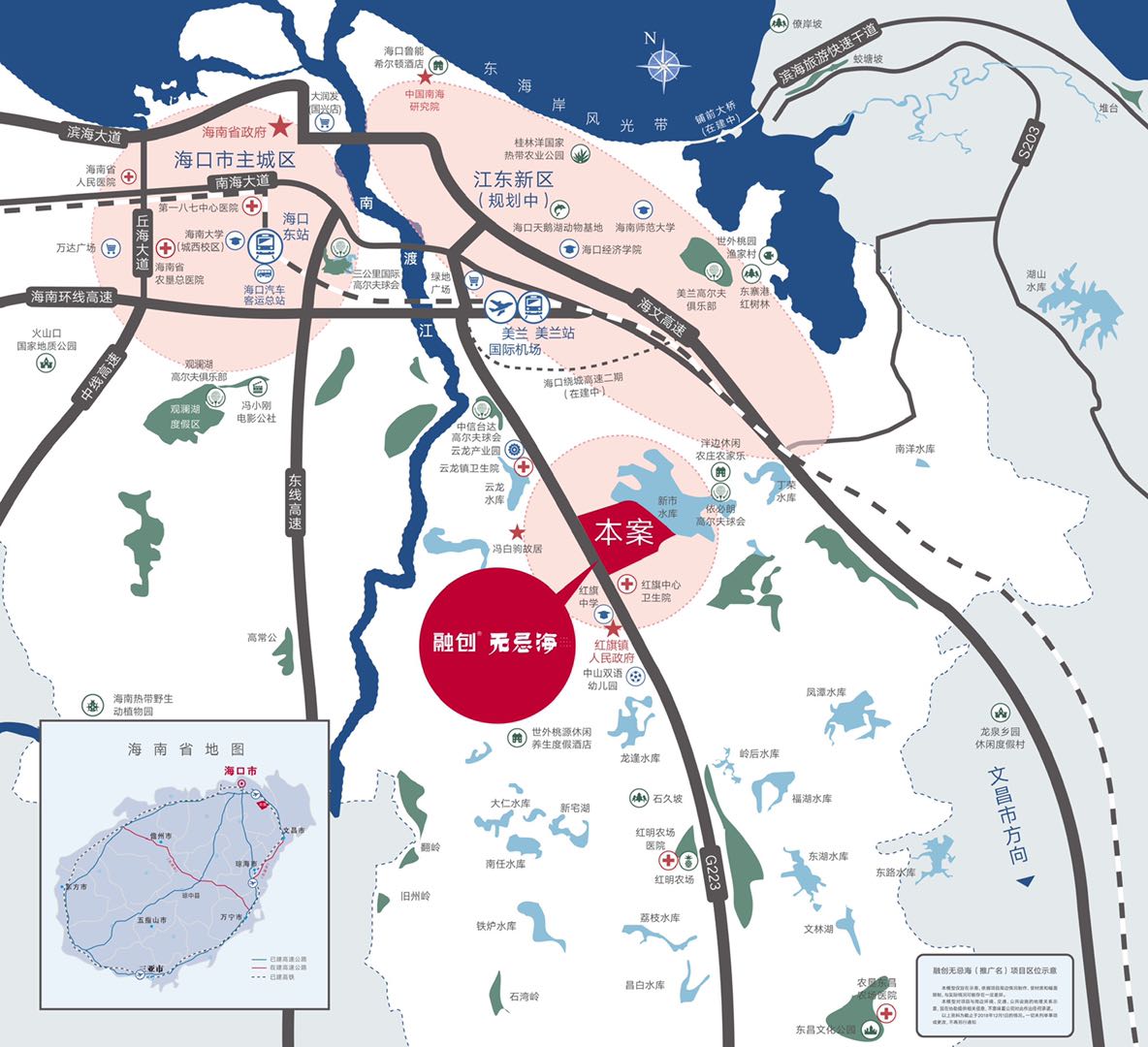 海口江東新區位於海口市東海岸區域,東起東寨港(海口行政邊界)