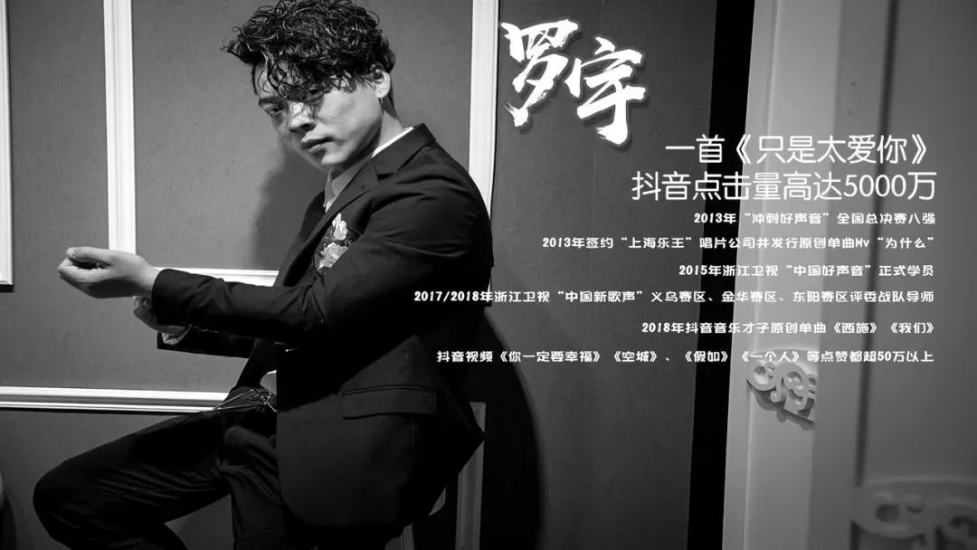 hey5月4日抖音悲情王子罗宇空降南通胡桃里濠西路店