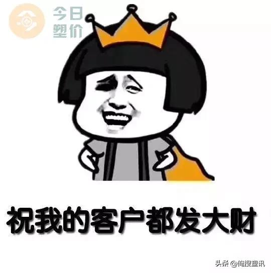 自从用了这些表情包材料人做业绩轻松了好多