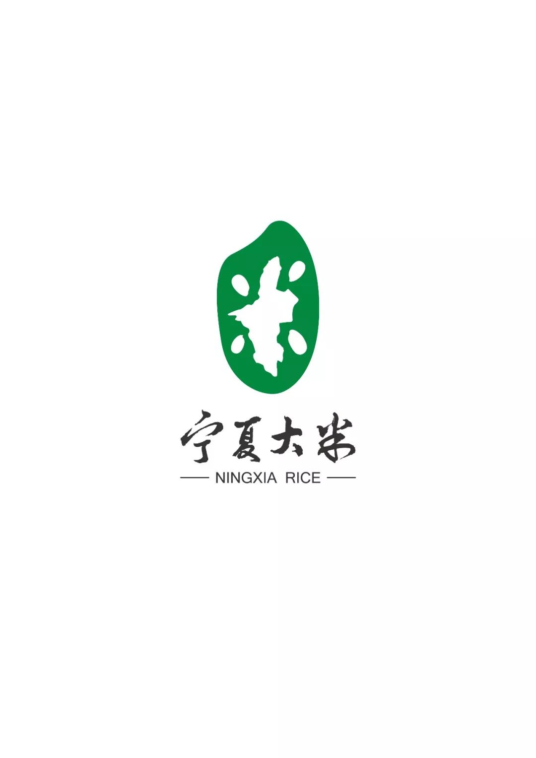 2019年宁夏入选首批全国名特优新农产品名录公示名单