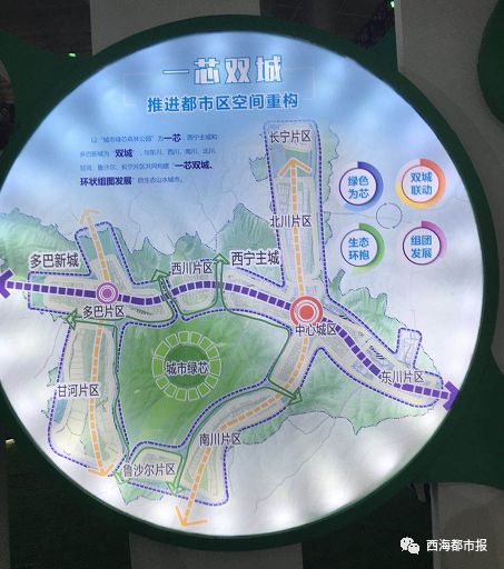 涉及轨道交通湟中撤县设区西宁三年大升级