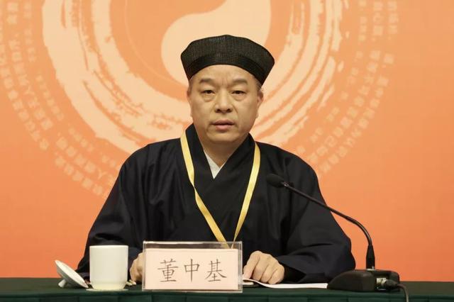 省道协新一届会长董中基道长主持会议省道协副会长张高澄道长致闭幕词