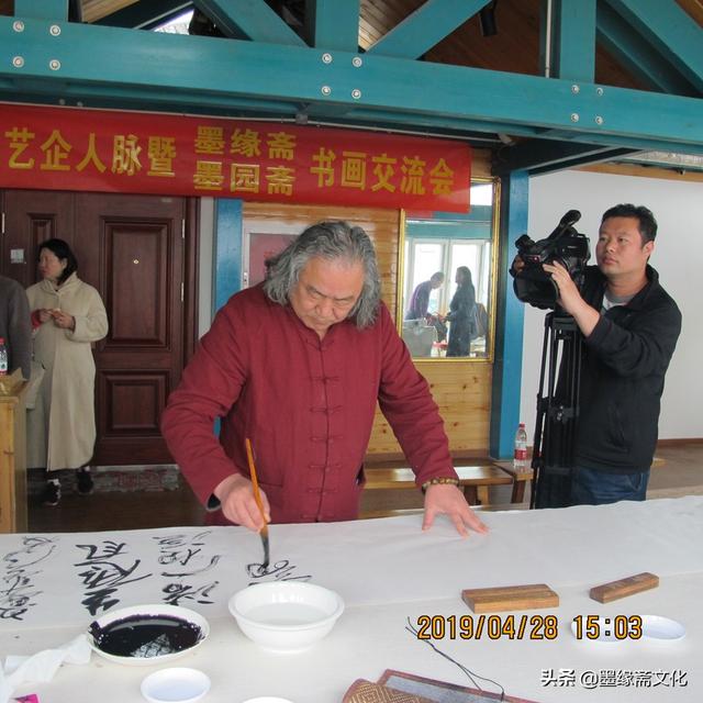 墨缘斋(墨园斋)艺企人脉书画笔会老师作品欣赏_中国楹联学会