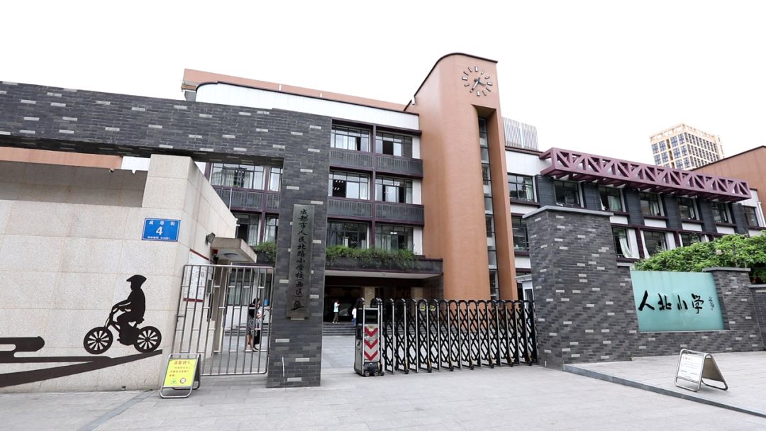 走进木偶世界体验传承幸福四川省成都市人民北路小学体育艺术教育弘扬