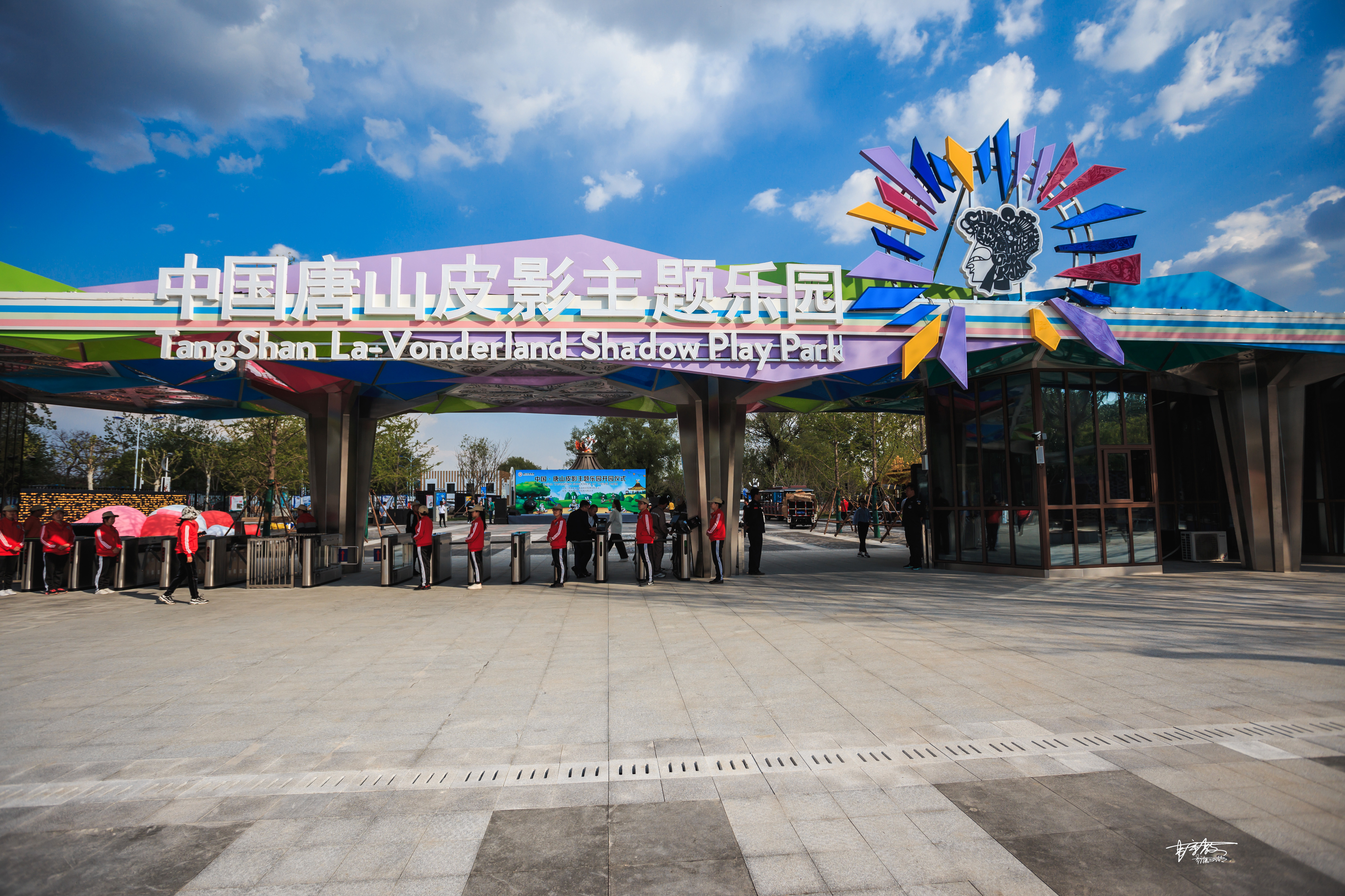 中国61唐山皮影主题乐园是全国首个以非物质文化遗产——皮影为主题