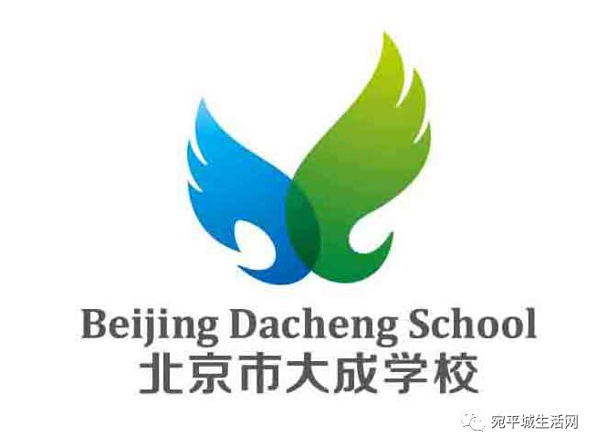 北京大成学校校徽图片