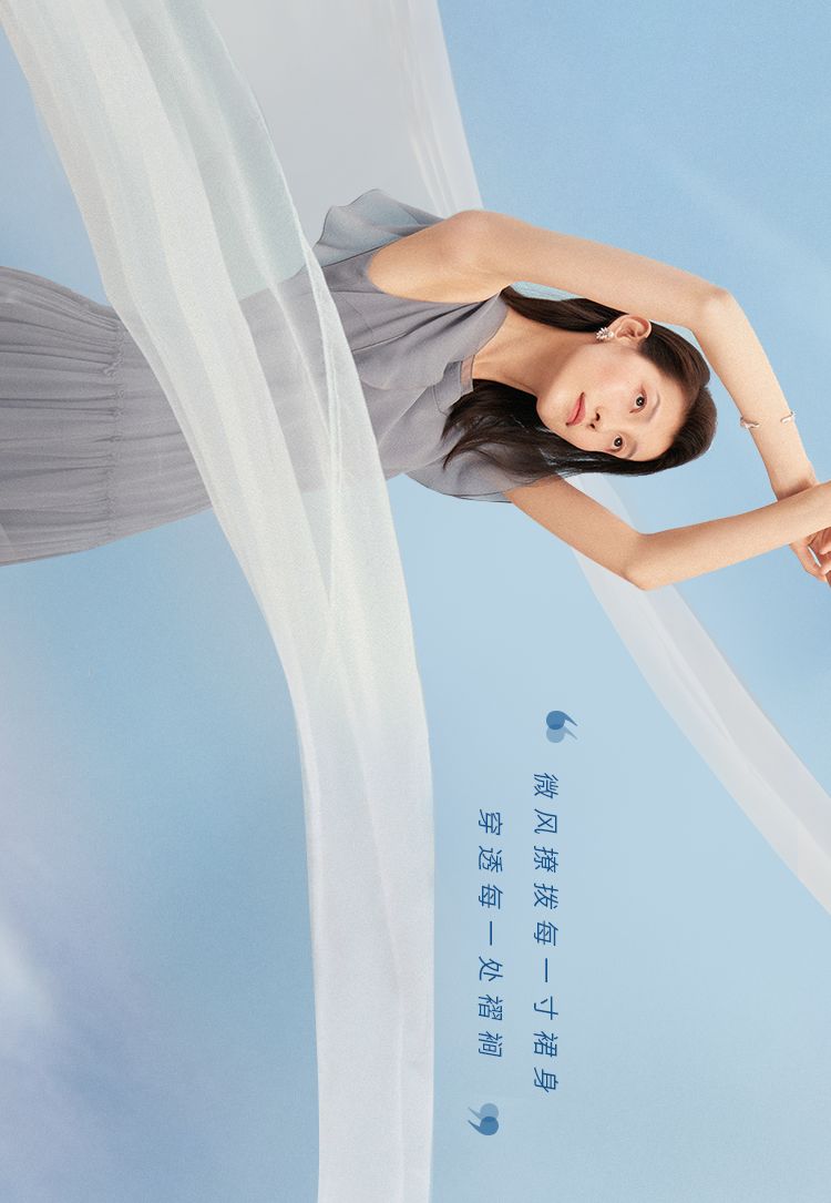 vgrass | 风动,裙动,心动