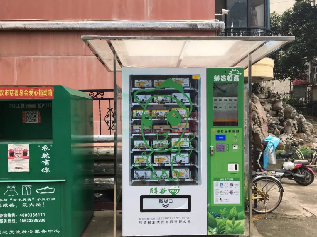 无人零售大米1000户人的小区仅需10的用户一年毛利接近30万