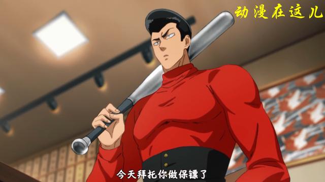 一拳超人2饿狼被光头打得失忆妹控金属球棒遭遇龙级蜈蚣长老