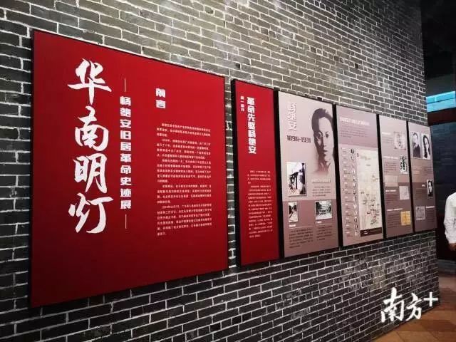 杨家祠开馆对公众开放,广州欧科助上一臂数字多媒体之力!