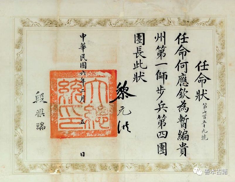 孙中山的南京临时政府与袁世凯的北京临时政府是和平交接的,因此可以