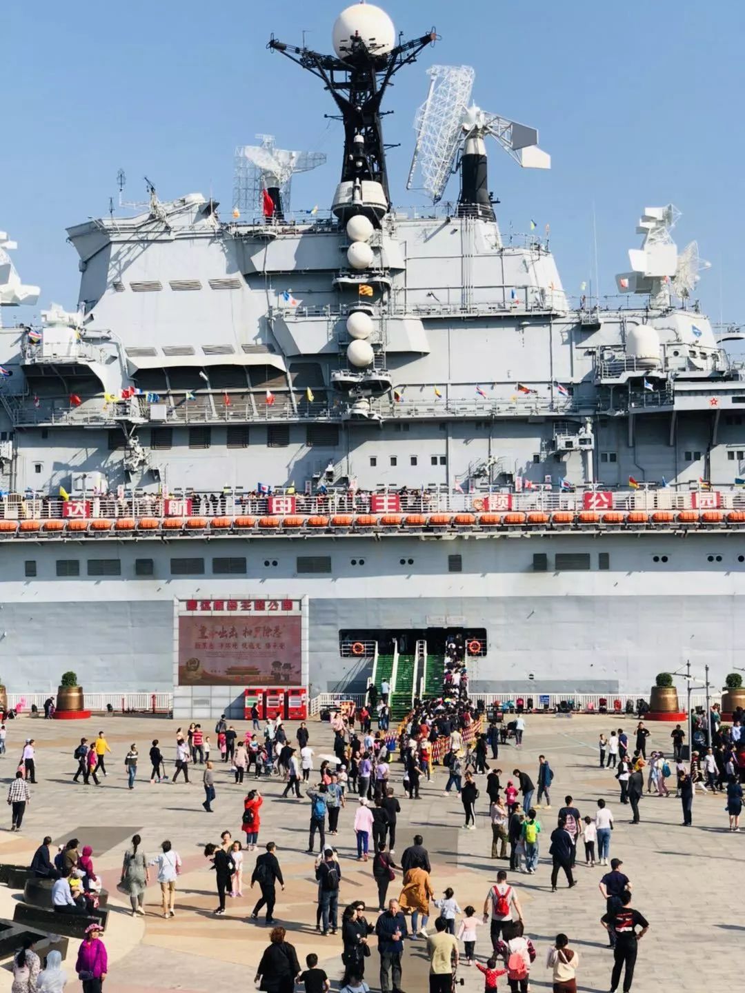 "重庆号"导弹驱逐舰参观之后还可以赶海拾贝,航母游客专享海滩!