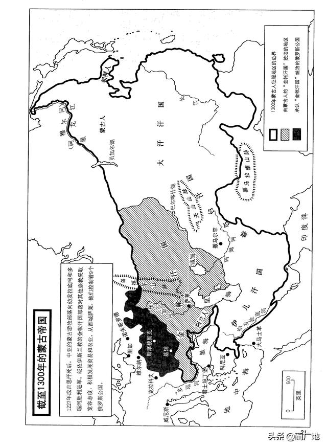 变动的俄国历史地图 第1集