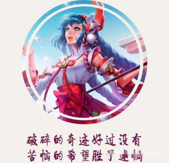 王者荣耀最神秘的5句台词被30万玩家忽略宫本还有小秘密