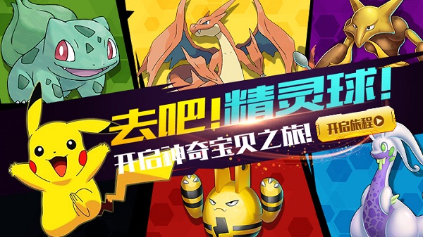 口袋灵龙手游加速 x8大师免root变速器