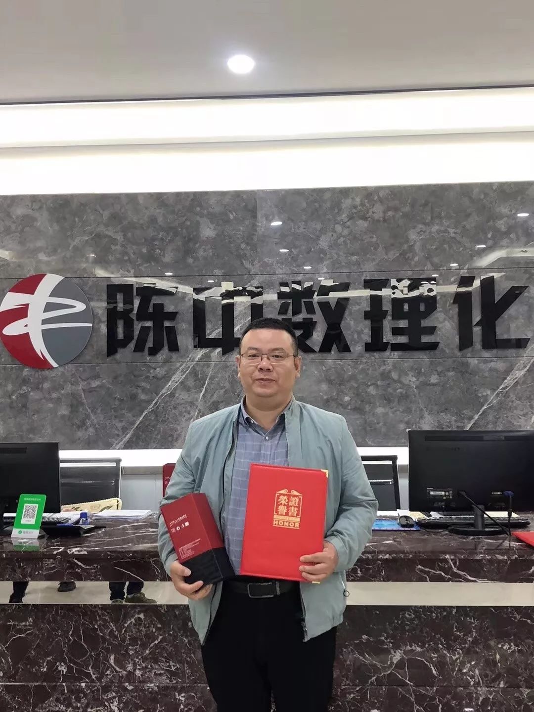 满满一页纸的反馈不仅是您对孩子点点滴滴的关爱,也是您对陈中数理化