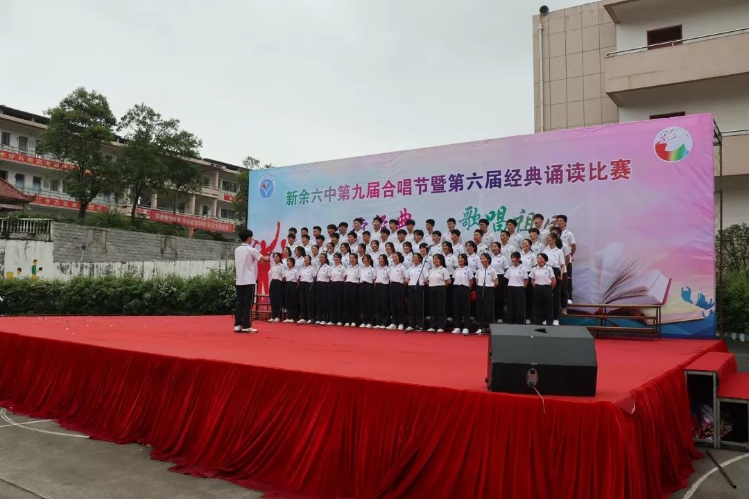 新余六中全体师生共同唱响《我和我的祖国》