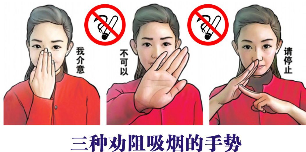 控烟|你的指尖夹着他人的生命,在这些场合请不要吸烟!