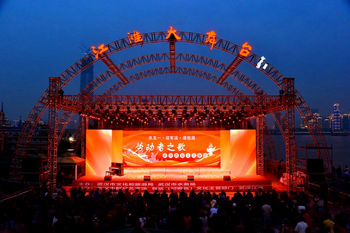 武汉江滩大舞台五一演出季精彩的劳动者之歌
