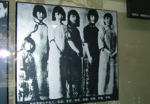 张作霖的6位妻子照片图片