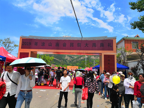 安徽省蚌埠市怀远东山庙会圆满举办