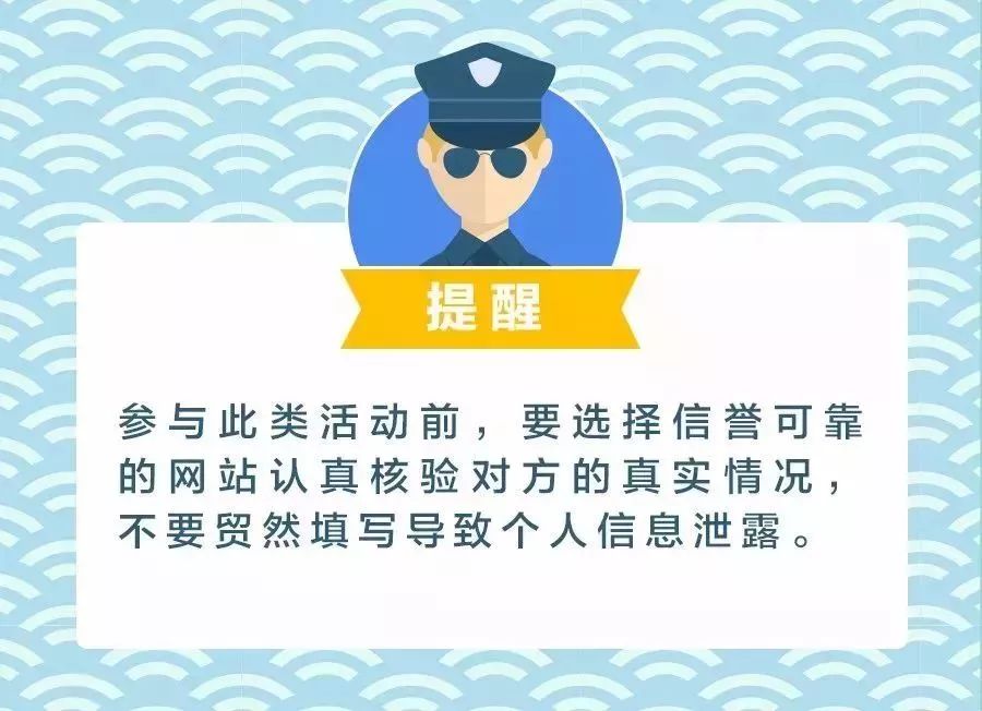 從日常生活中開始保護我們的個人隱私_姓名