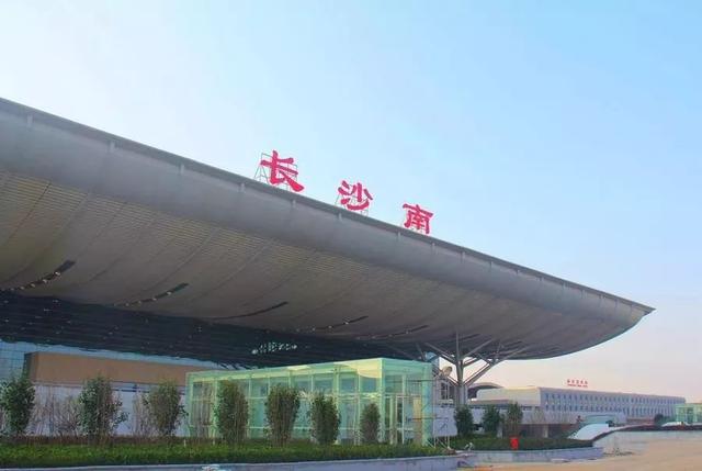 长沙火车南站今日往京沪尚有余票,从东广场进入更省时间