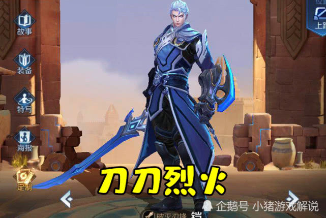 王者荣耀一秒让你躺的英雄孙悟空仅排第4第一眨一眼就死