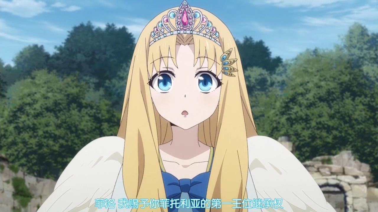 盾之勇者成名录菲洛女王傲娇的表达方式尚文解锁技能加后宫