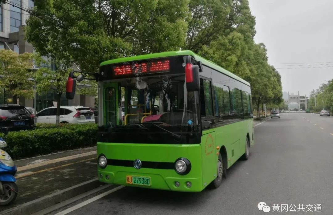 28路公交车换新啦!