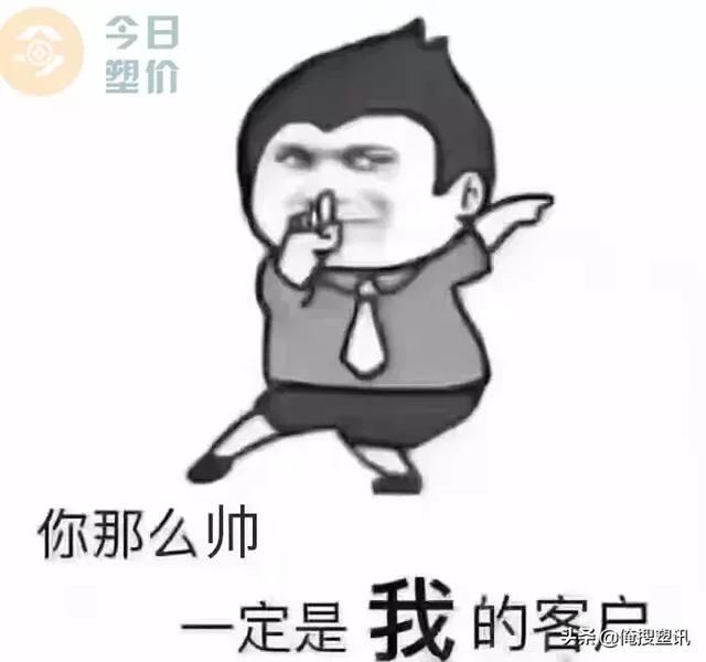 自从用了这些表情包材料人做业绩轻松了好多