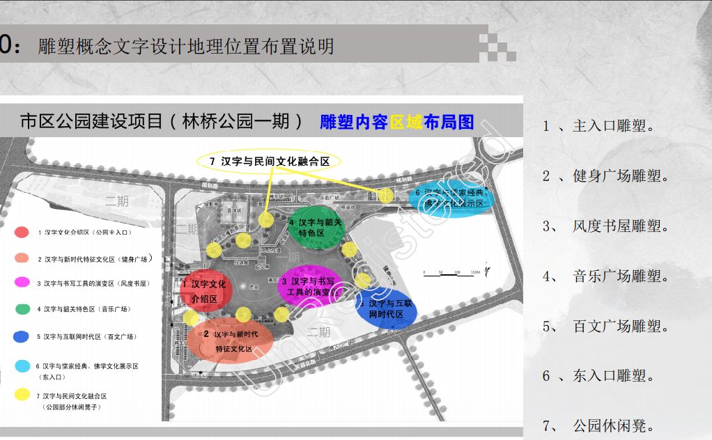 韶州公园路线图图片
