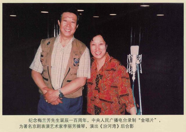 《国宝琴师》系列专访(一):李门_国家京剧院