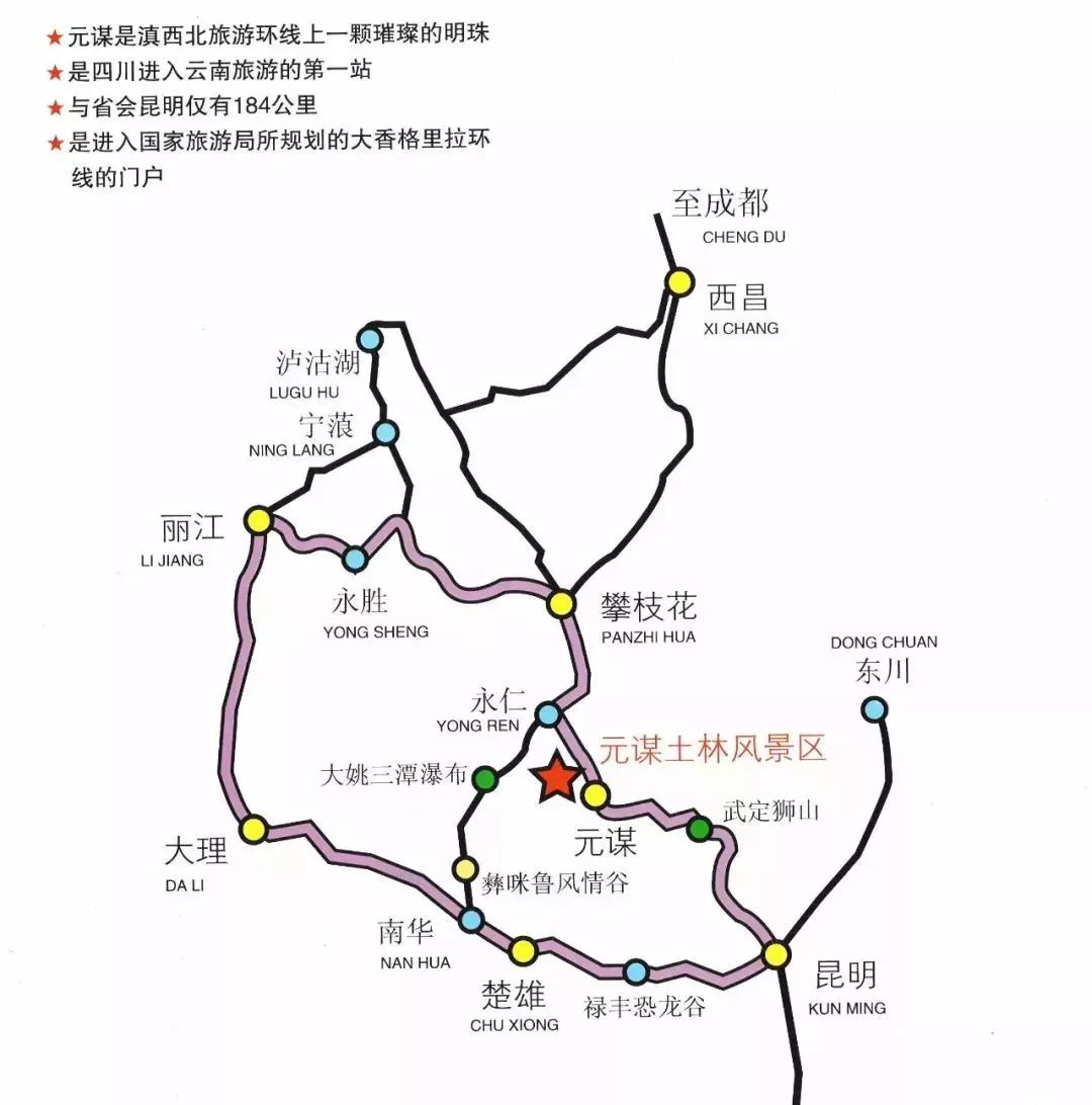 的旅游景点,最让人熟知的景点之一莫过于元谋土林,系国家4a级旅游景区