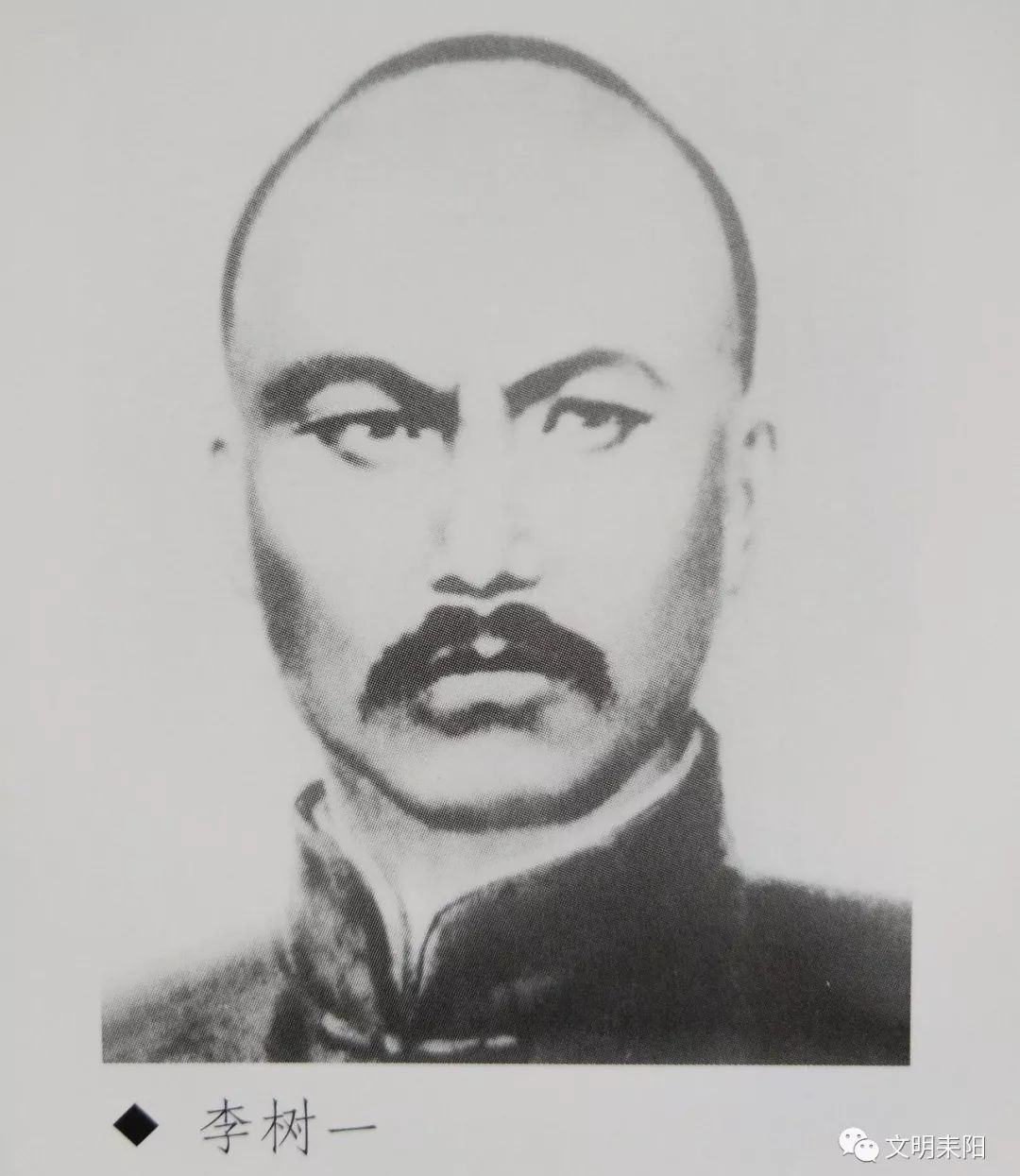 【红色耒阳·故事汇】李树一烈士墓