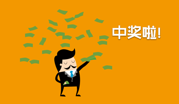 惠安县最近群里都在说这里只因现场太火爆留言送现金88888元还有大奖