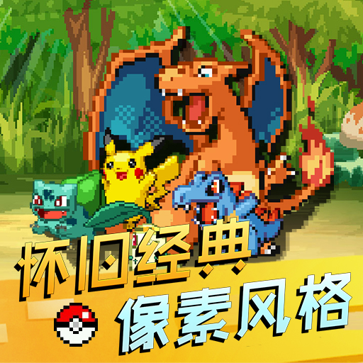 口袋灵龙手游加速 x8大师免root变速器