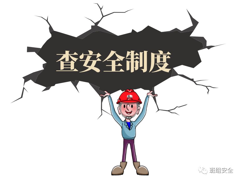 别着急过节,节前这些安全事项,一个也不能忘!