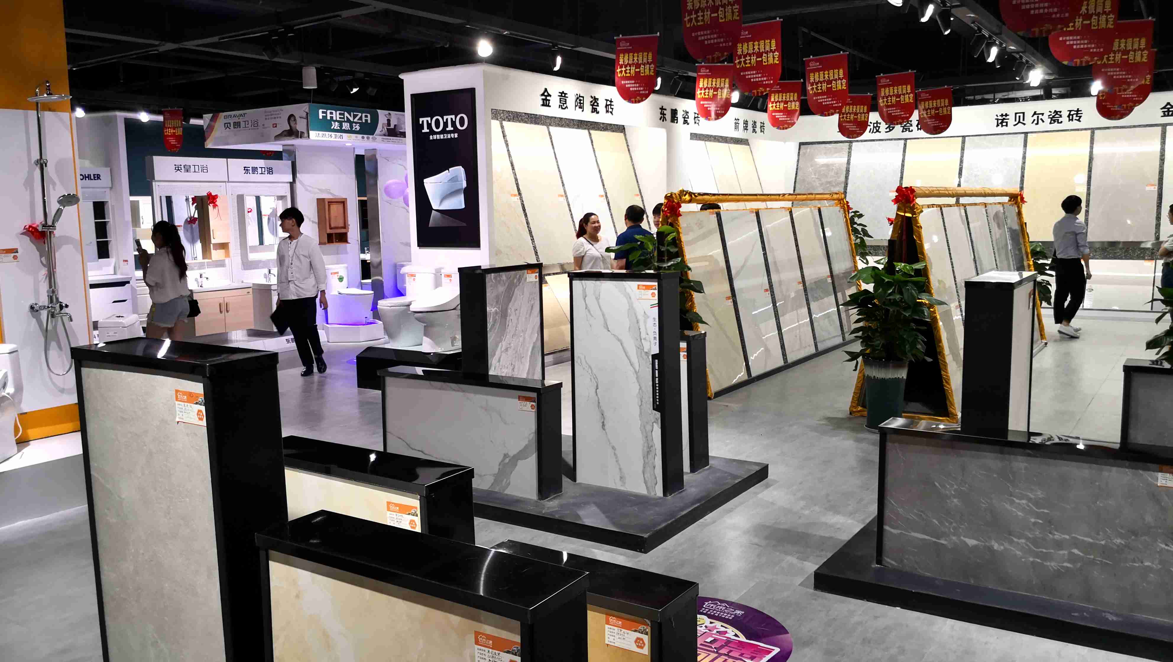 四川南充天猫京东家居装修线下一站式体验馆未来之家东箭装饰开业