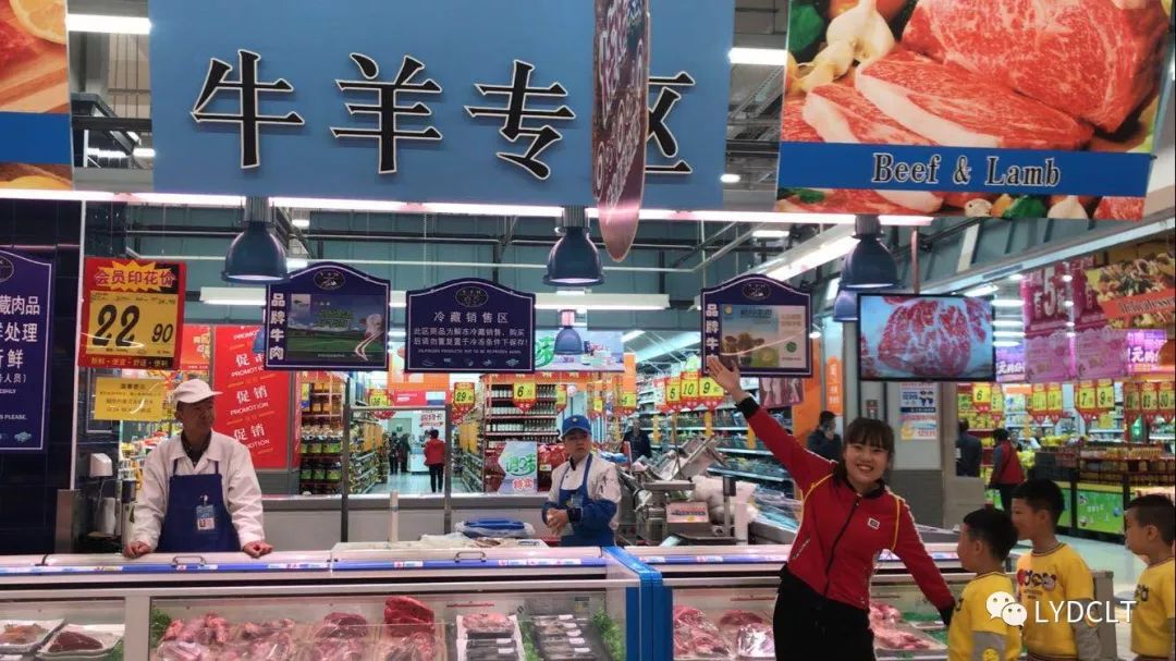 蓝天幼儿园超市购物体验活动