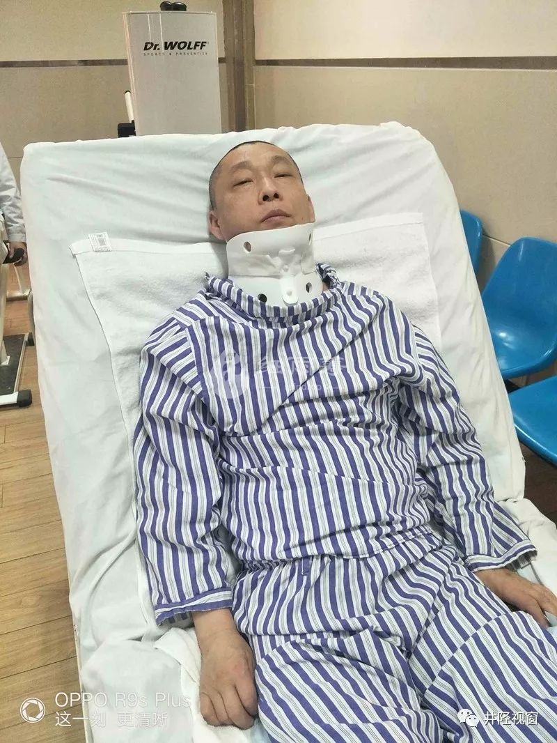 井陉我老公因车祸颈椎粉碎性骨折导致全身瘫痪