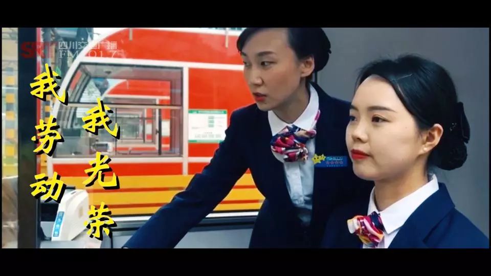 四川交通广播五一特别策划交广主播换岗记三