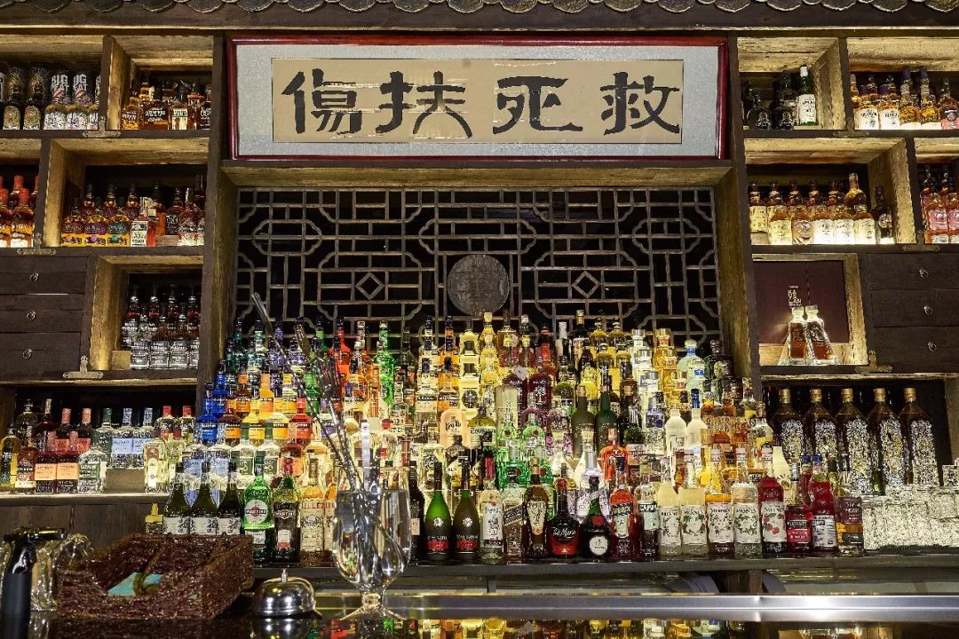 医馆卖酒?长沙劳模的这家酒馆包你药到病除|bar fable 寓