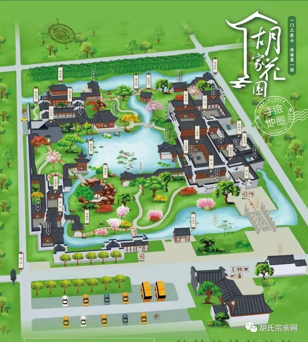 快讯:江苏沭阳"胡家花园"5月1日隆重开园!