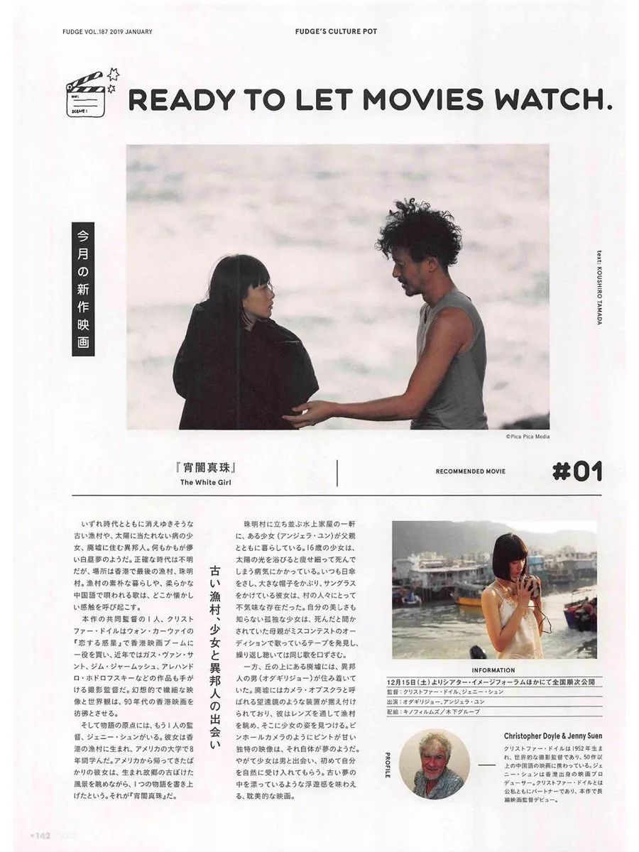 Fudge杂志推荐的这16部电影你确定不看 内含资源 五一电影清单 卡拉斯