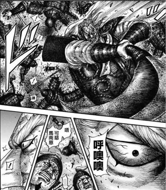 王者天下漫画598话 赵军即将获胜就作死 多嘴赵峨龙点醒信 马南