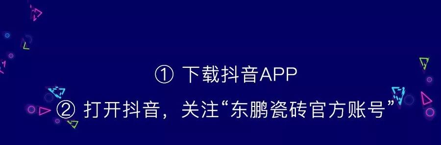 刘涛你现在打开抖音参加我要搬砖净一净赢huaweip30啦